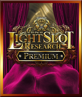 Light Slot Research Premium