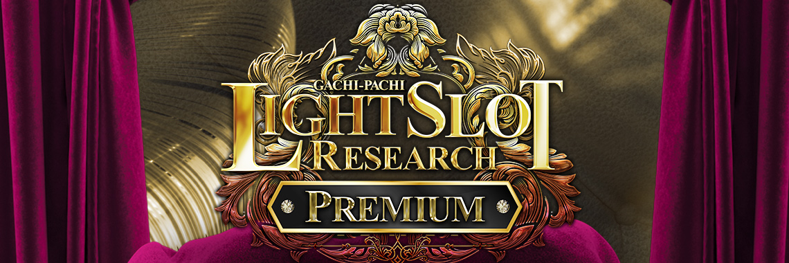 Light Slot Reaserch Premium