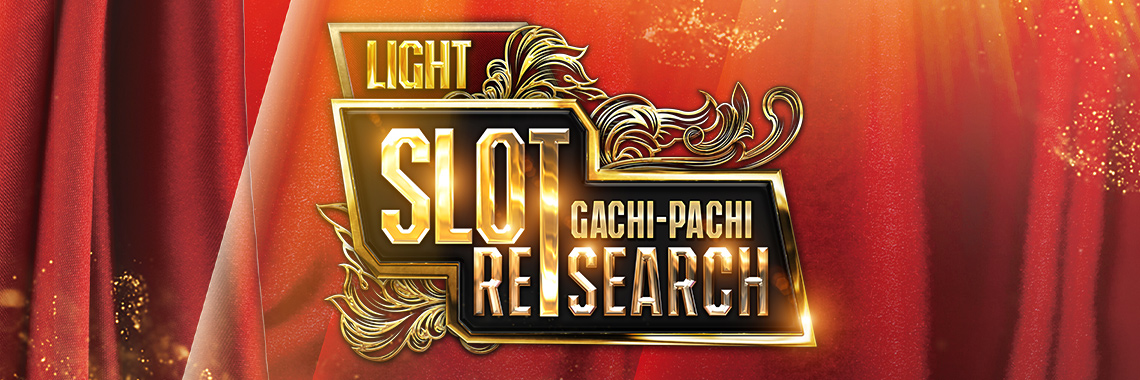 Light Slot Research