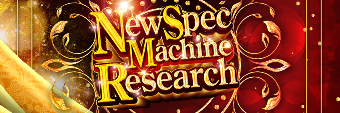 New Spec Machine Research