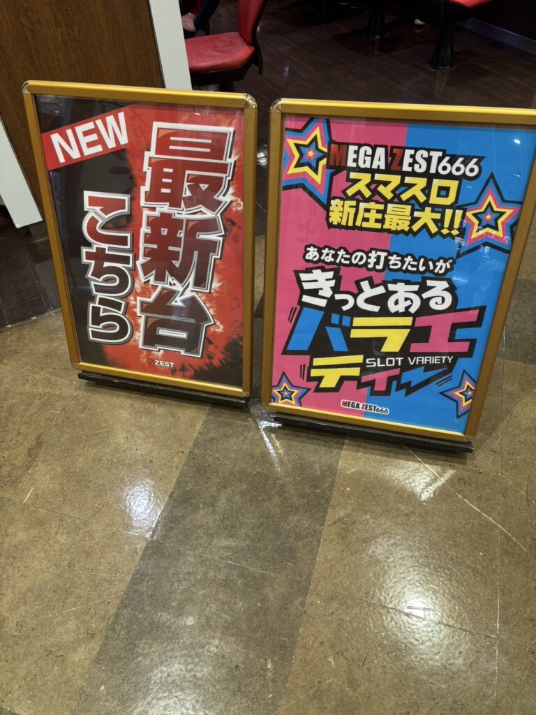 2025 8/3 トレジャーハント取材の写真